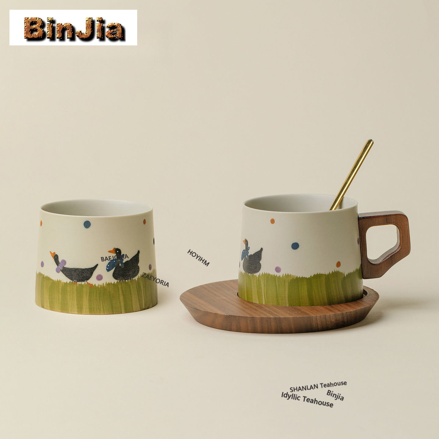 Coffee Tea Green - BAEJORIA 200ml Green Goose By The